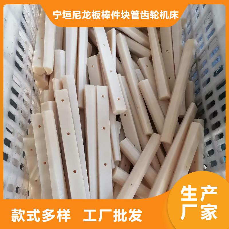 尼龙块查看详情