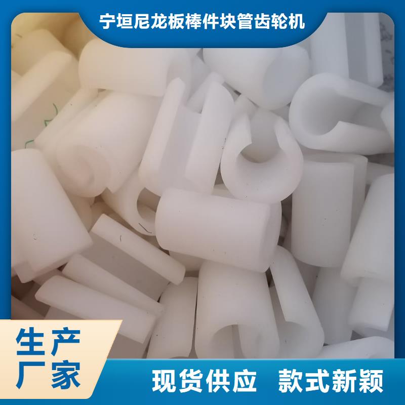 質(zhì)量好的耐磨性好尼龍棒廠家
