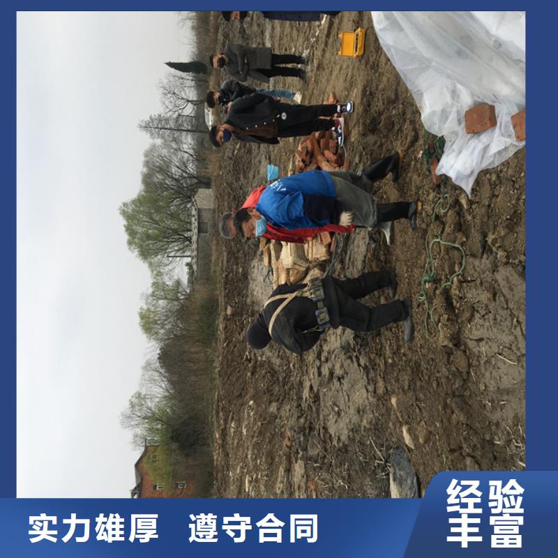 潜水员打捞队供货及时