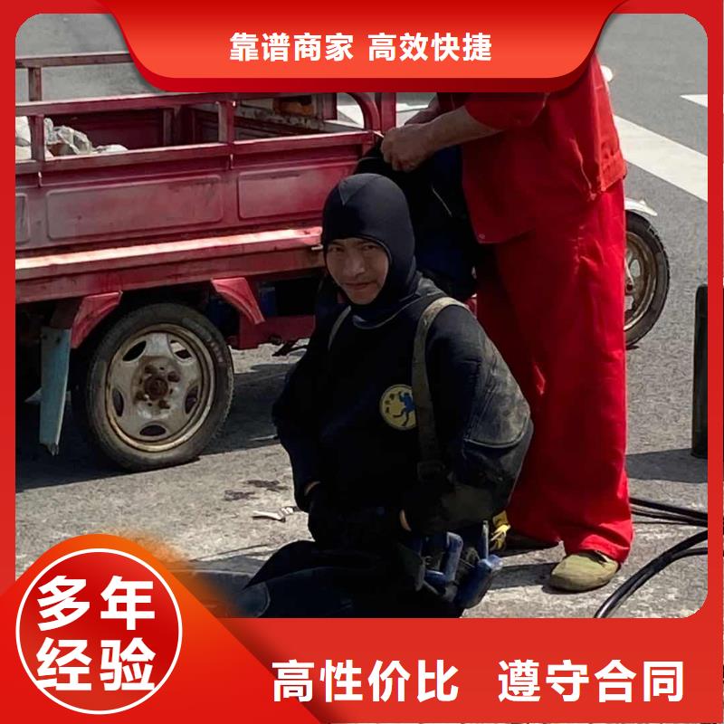潛水服務(wù)公司水下清障高性價比