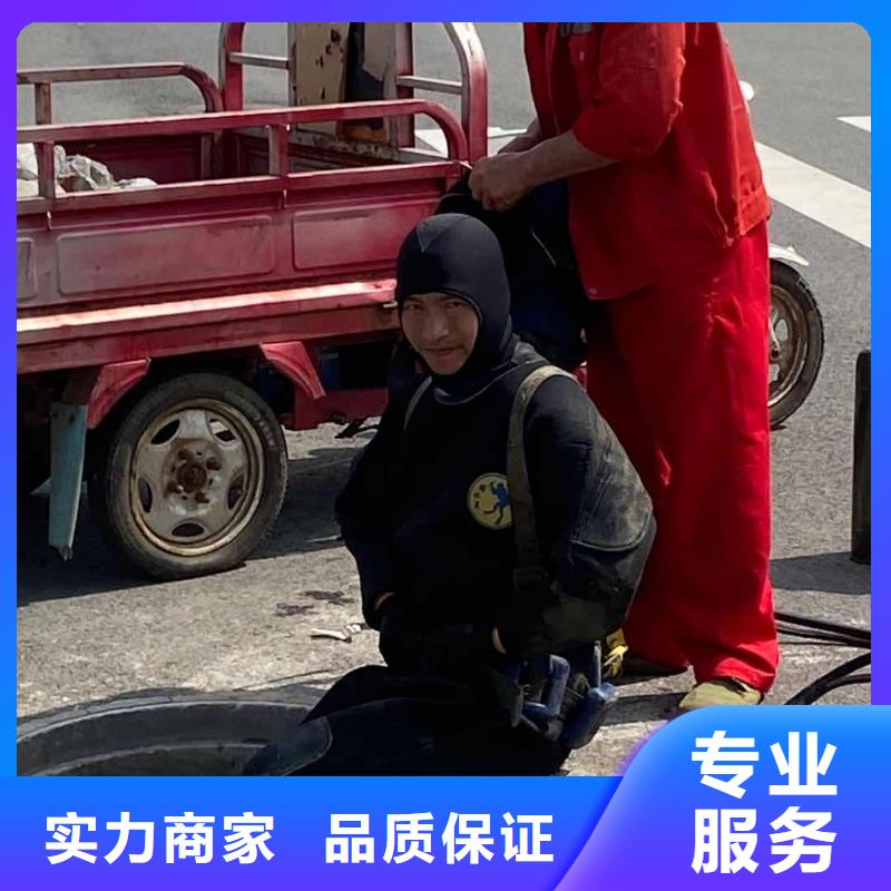 水下堵漏公司-原廠質(zhì)保