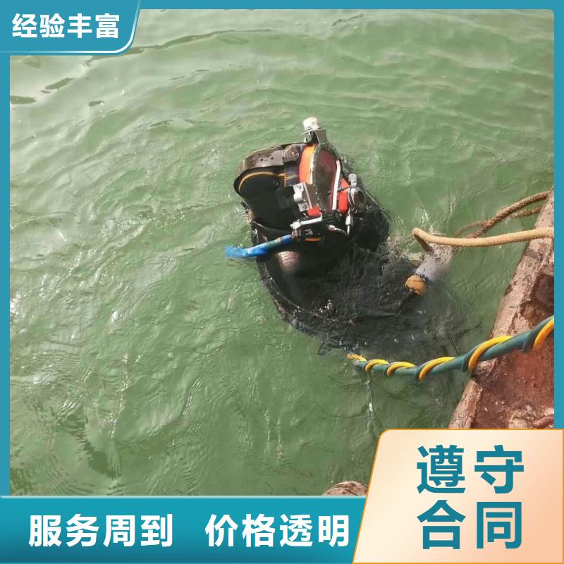 闸门水下堵漏公司信息推荐