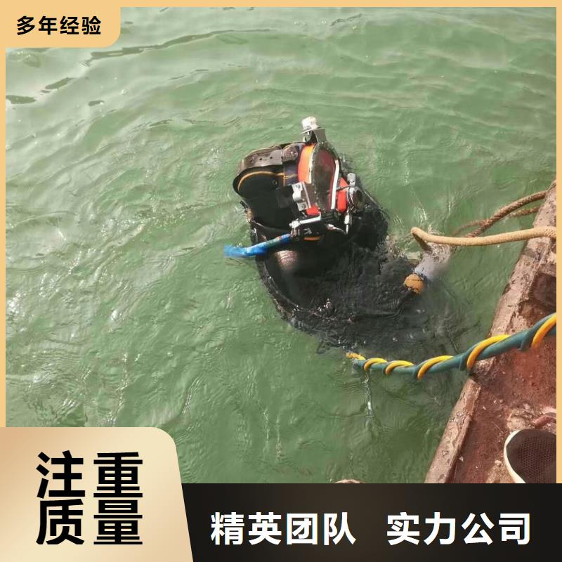 潛水服務(wù)公司-本地水下電焊良好口碑