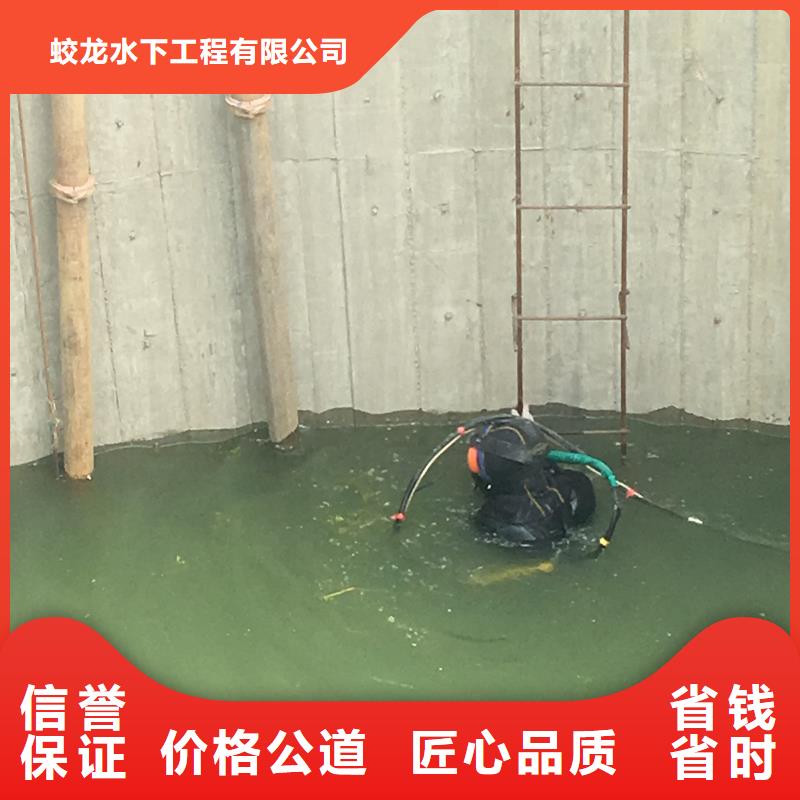 水下工程施工公司廠家-性價比高
