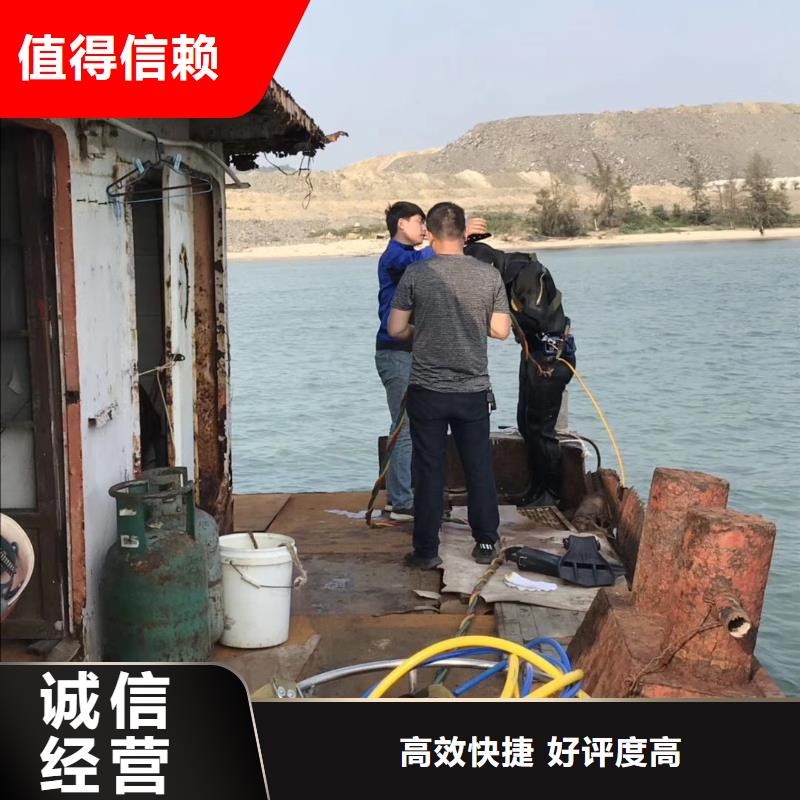 潛水服務(wù)公司水下爆破團(tuán)隊(duì)技術(shù)可靠