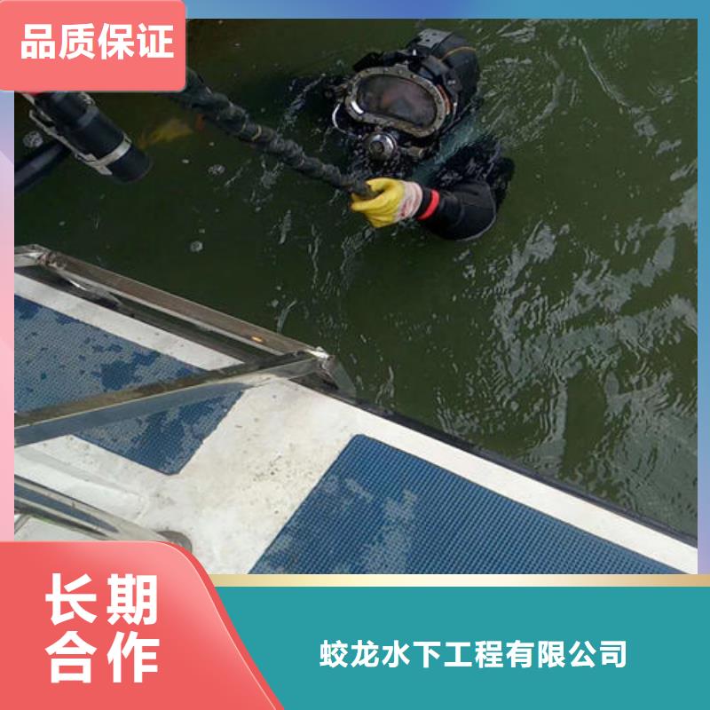 優(yōu)選：水下打撈隊公司廠家