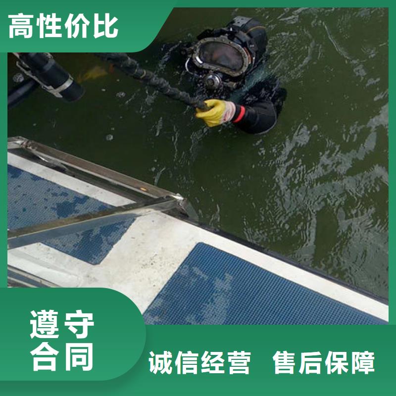 水下打撈隊(duì)公司廠家直銷-庫存充足