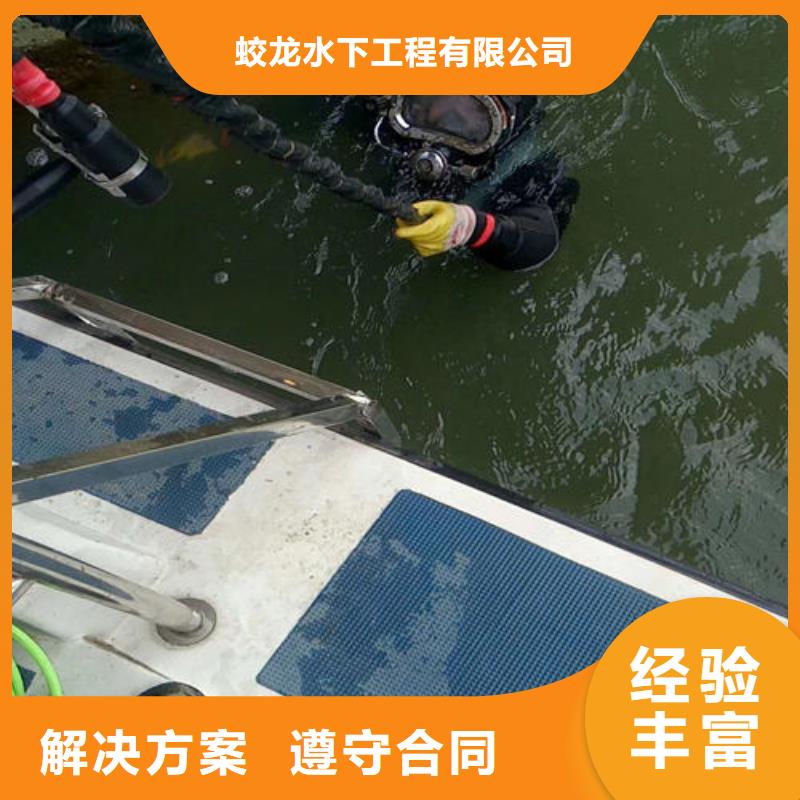 潜水员作业队伍选对厂家很重要