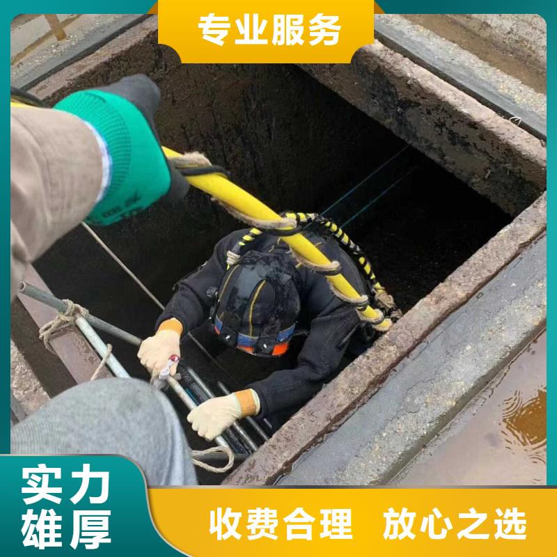 【潛水服務(wù)公司水下測量工程知名公司】