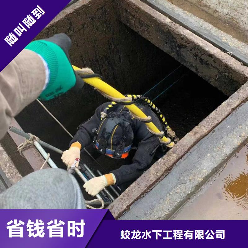 潛水服務(wù)公司 水下切割焊接專業(yè)品質(zhì)