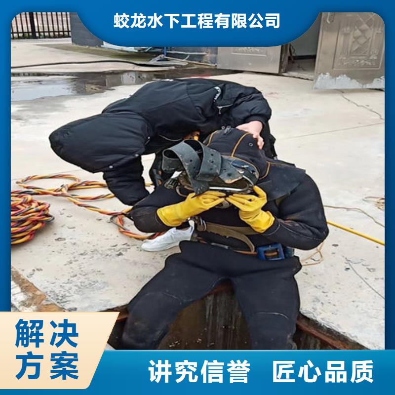 水鬼作业队伍靠谱厂家