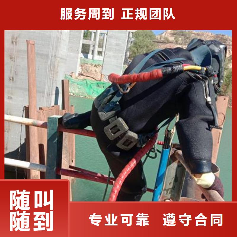 水下打捞队_水下打捞队生产厂家