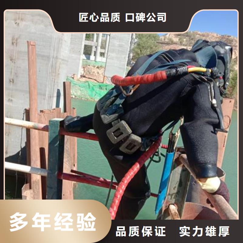 選購(gòu)水下管道封堵公司找蘇龍水下工程有限公司