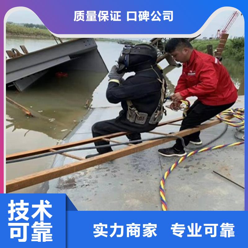 定制水下安裝公司公司