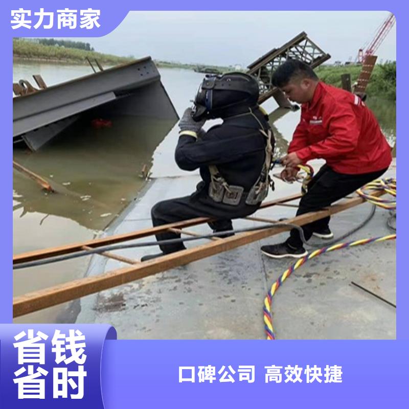 蛙人打捞队-诚信为本