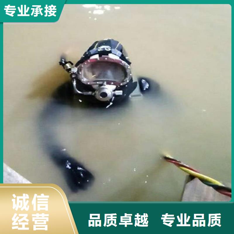 潛水作業(yè)隊(duì)伍供應(yīng)商