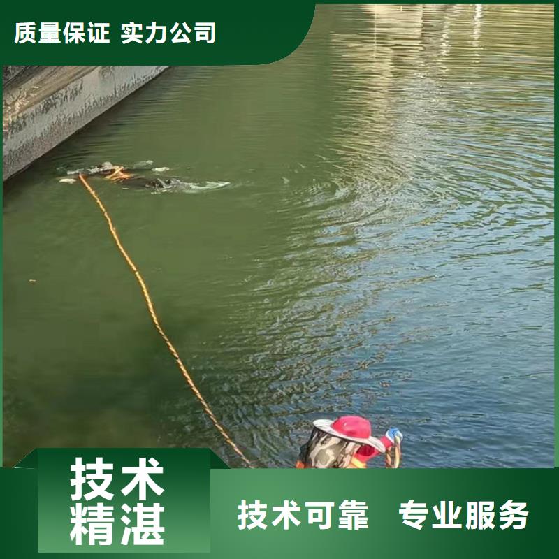 水鬼打撈隊(duì)實(shí)力大廠家
