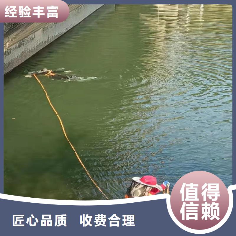 潛水服務公司蛙人施工實力公司