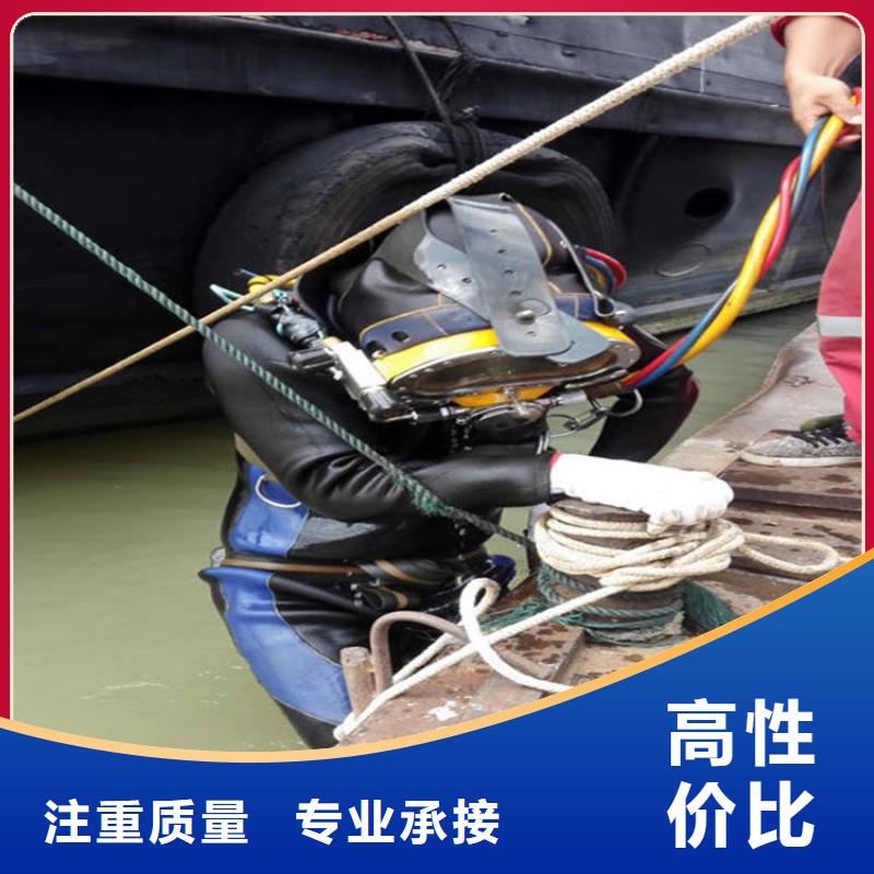 水下打撈隊公司廠家直銷-庫存充足