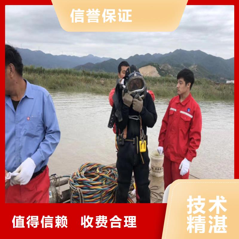 可信赖的水下作业队伍生产厂家