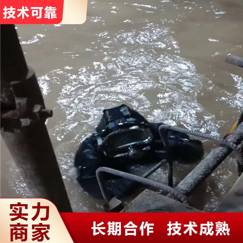 潛水服務(wù)公司水下拆除工程服務(wù)熱情