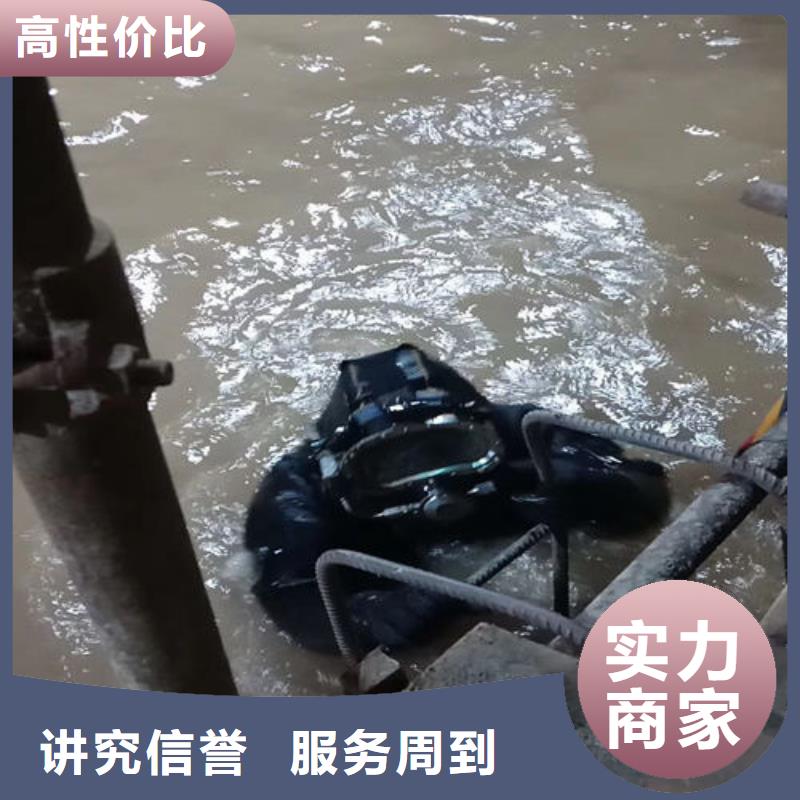 專業(yè)水下施工隊(duì)來廠實(shí)地考察