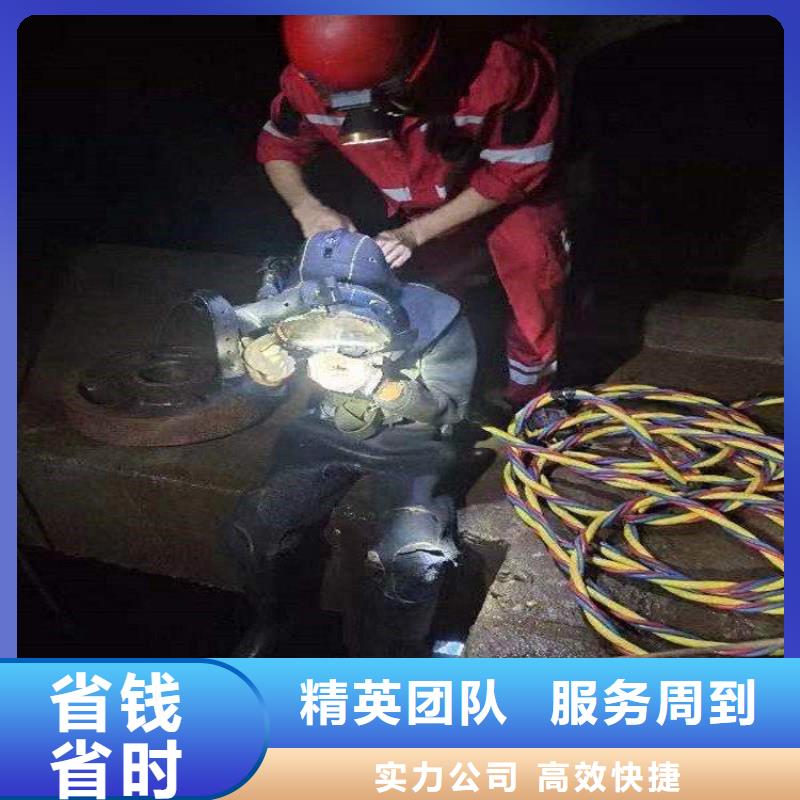 潜水服务公司-【水下拆墙工程】匠心品质