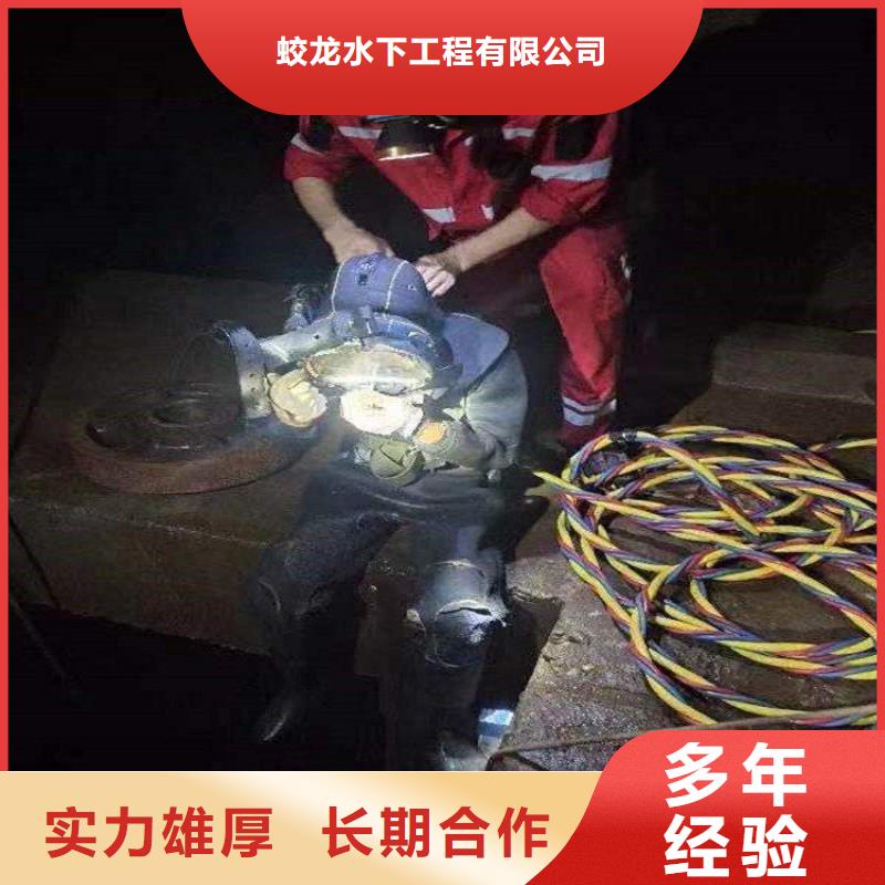 水庫電站閘門水下檢修公司優(yōu)選廠家