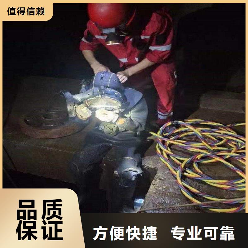 潜水员施工公司公司报价