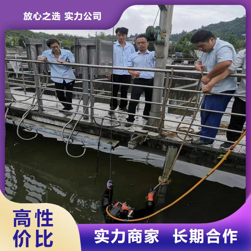 水下鋼筋籠切割公司廠家-信守承諾