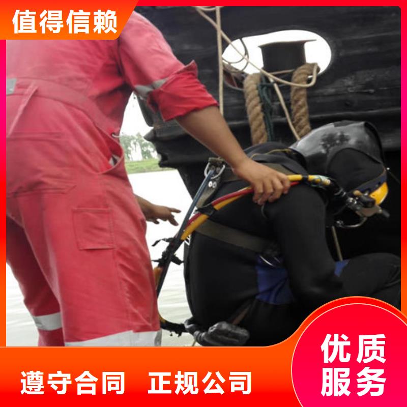采購(gòu)潛水員作業(yè)隊(duì)伍必看-來(lái)電咨詢