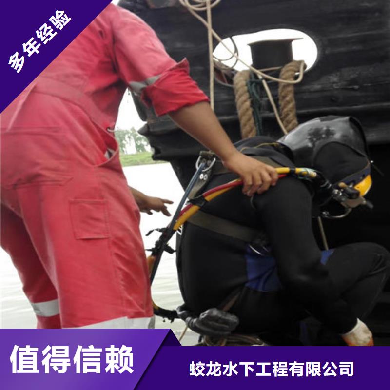 欢迎访问-水鬼打捞队厂家