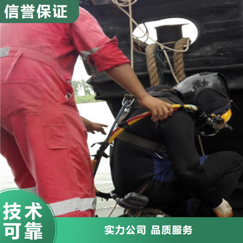 蛙人服務公司咨詢