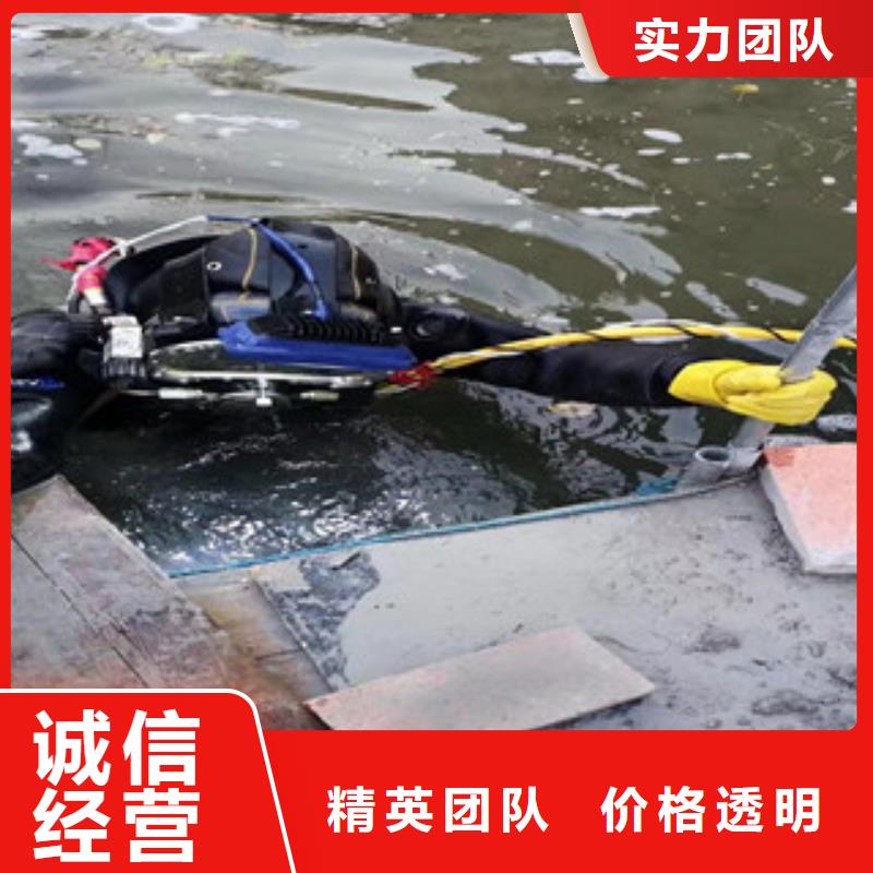蛙人施工公司厂家_规格齐全