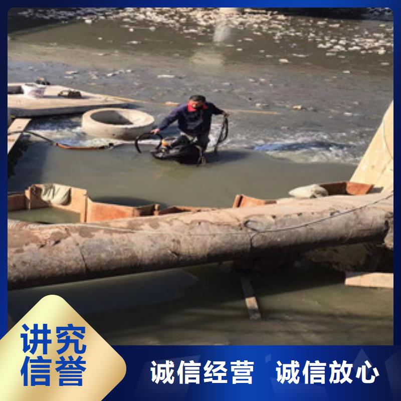 蛙人施工公司厂家_规格齐全