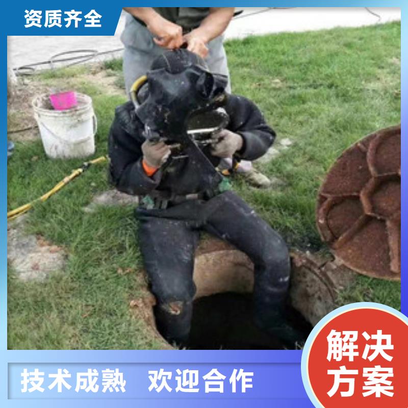 蛙人打撈隊價格從優(yōu)