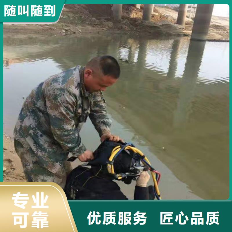 水下安裝公司_量身定制