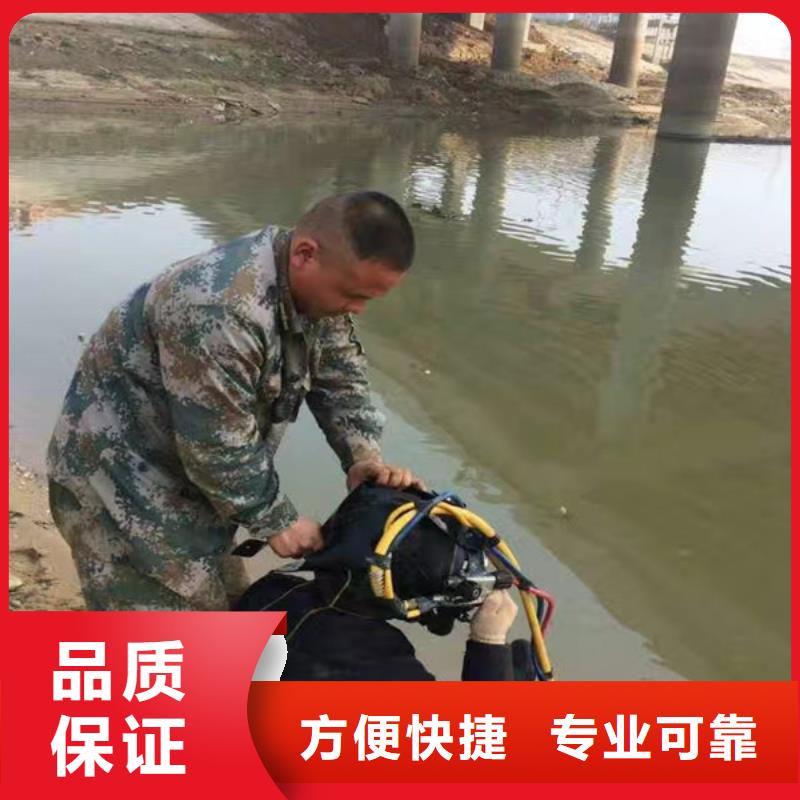 潛水服務(wù)公司蛙人救援團(tuán)隊(duì)實(shí)力強(qiáng)有保證