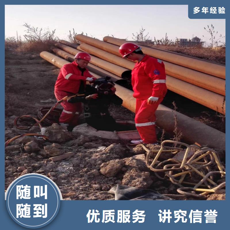 潜水服务公司水下切割工程服务热情