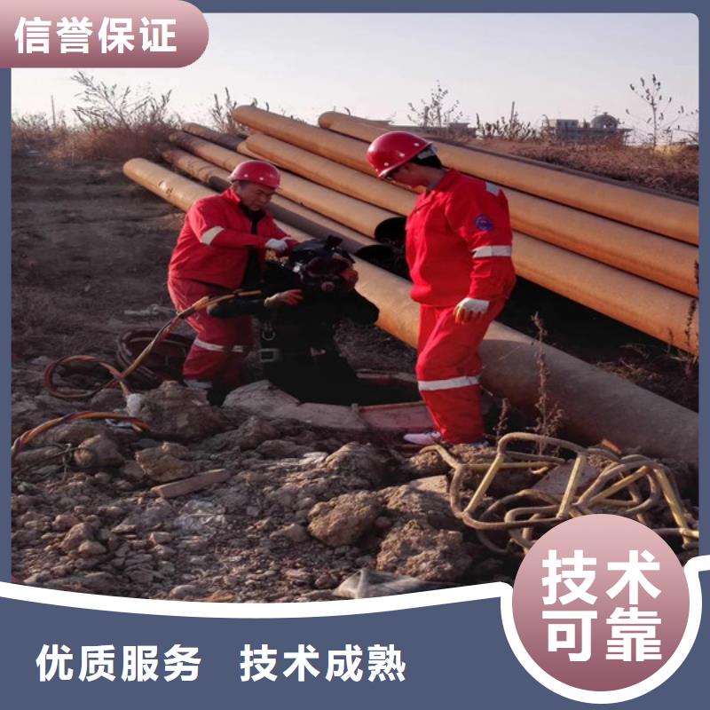 潜水服务公司-【水下拆墙工程】匠心品质
