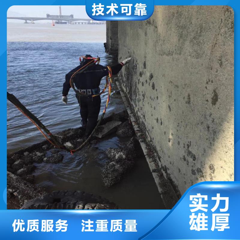 潜水员打捞队质量可靠的厂家