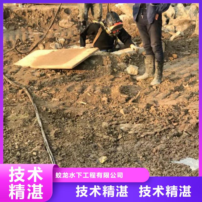 水下钢筋笼切割公司、水下钢筋笼切割公司生产厂家-价格合理