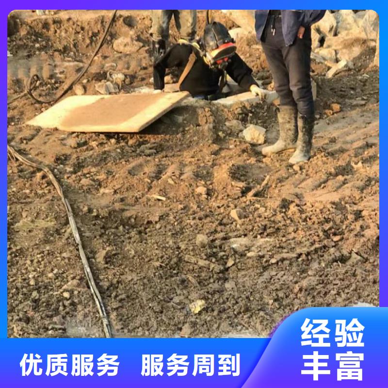 2025專業(yè)定制#閘門水下堵漏公司公司#歡迎咨詢
