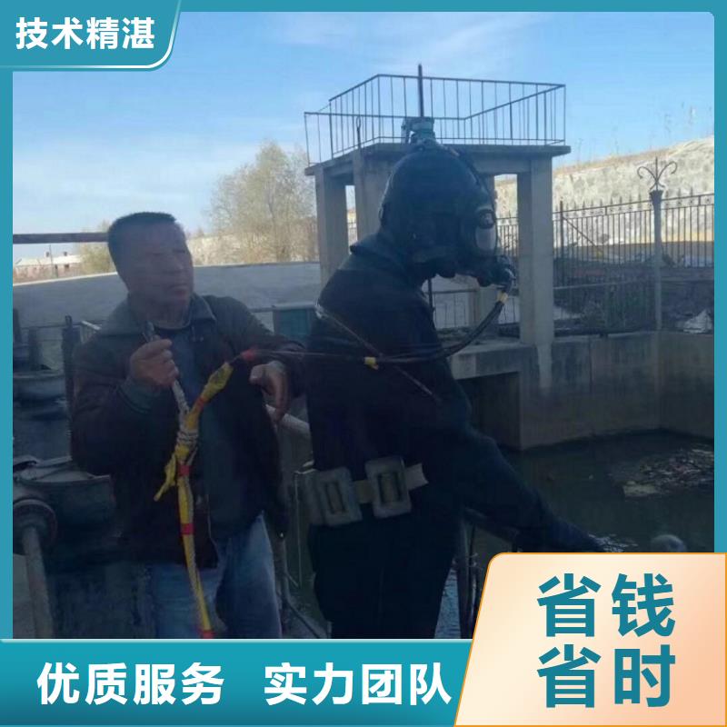 蛙人施工公司批發(fā)
