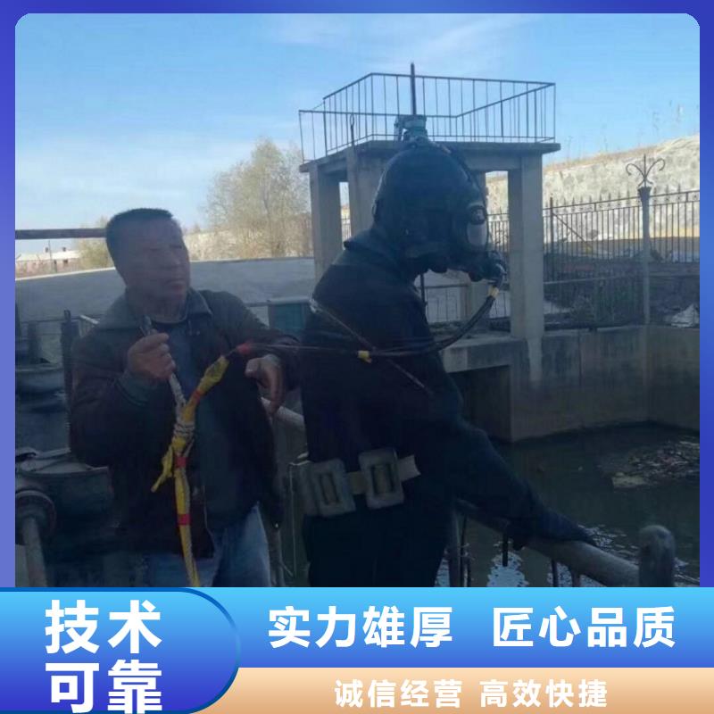 水下作業(yè)公司大品牌品質優(yōu)