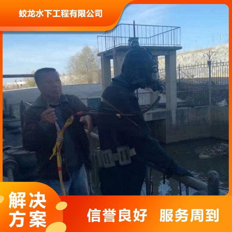 定制水下安裝公司公司