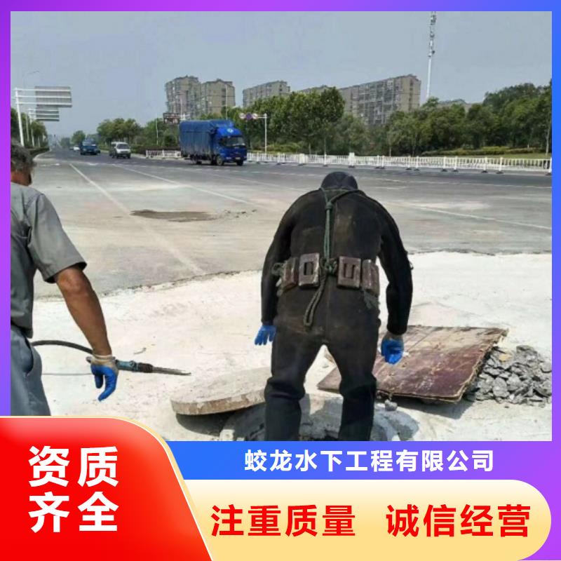 水鬼施工公司-水鬼施工公司售后保障