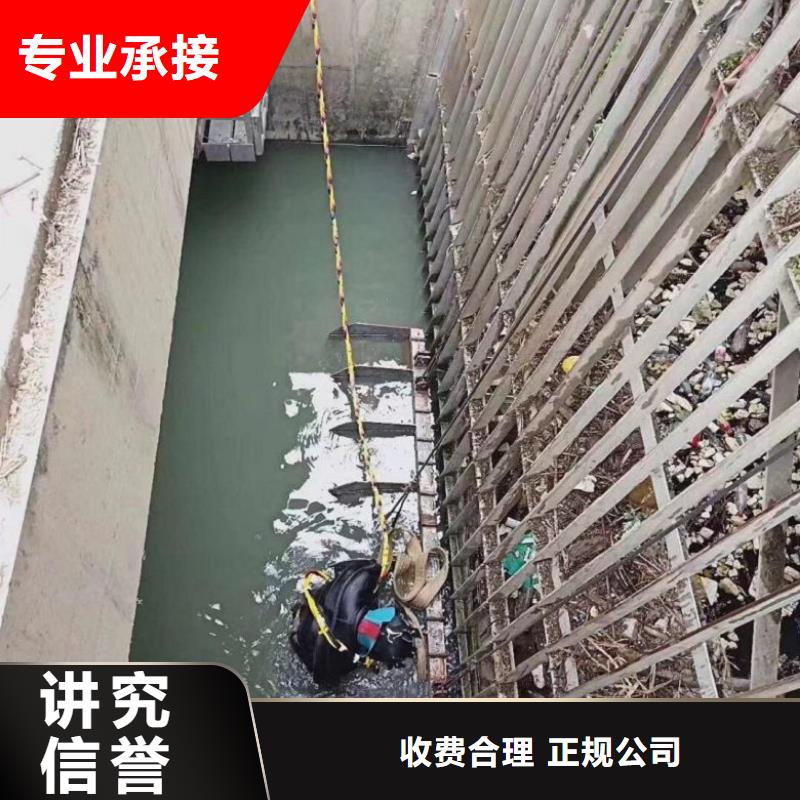 【潛水服務(wù)公司水下拆墻工程品質(zhì)優(yōu)】