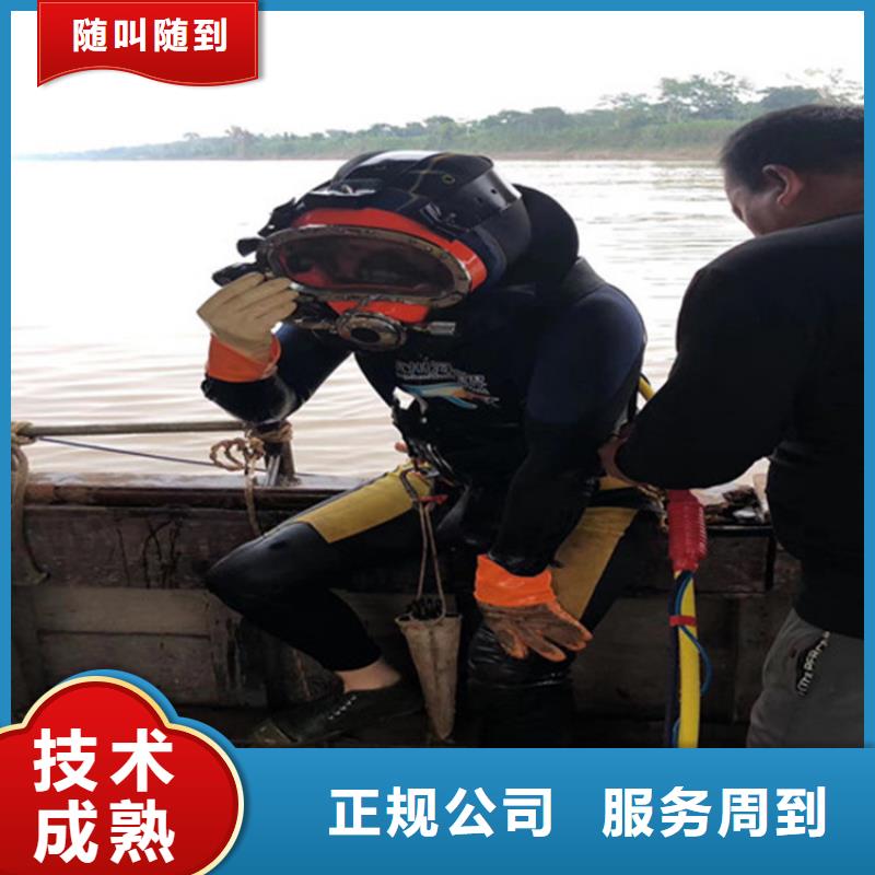潜水员打捞队-点击了解更多