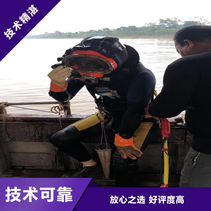 蛙人作业队伍厂家直销-老顾客喜爱